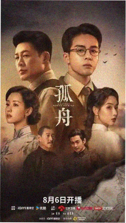黑暗荣耀 第二季