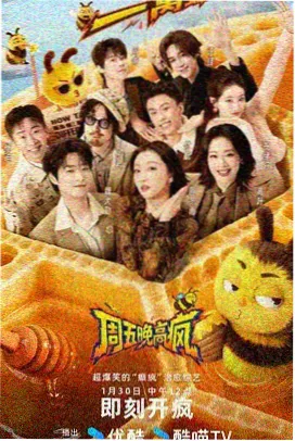 黑暗荣耀 幕后纪录片