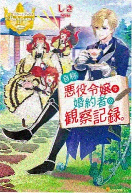 复仇女神 暗黑美学